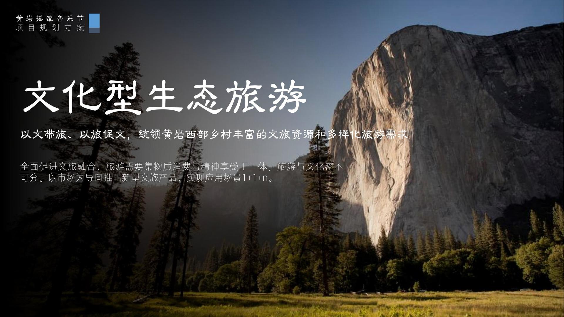 红檬传媒完成新一轮文化项目储备库建设